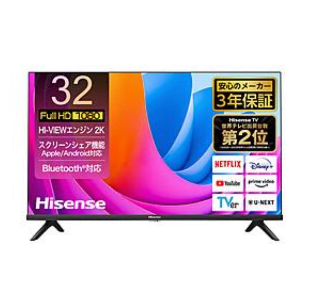 Hisense 32A4N 32V型 Smart TV 液晶テレビ 32A4N [32V型 /Bluetooth対応 /フルハイビジョン /YouTube