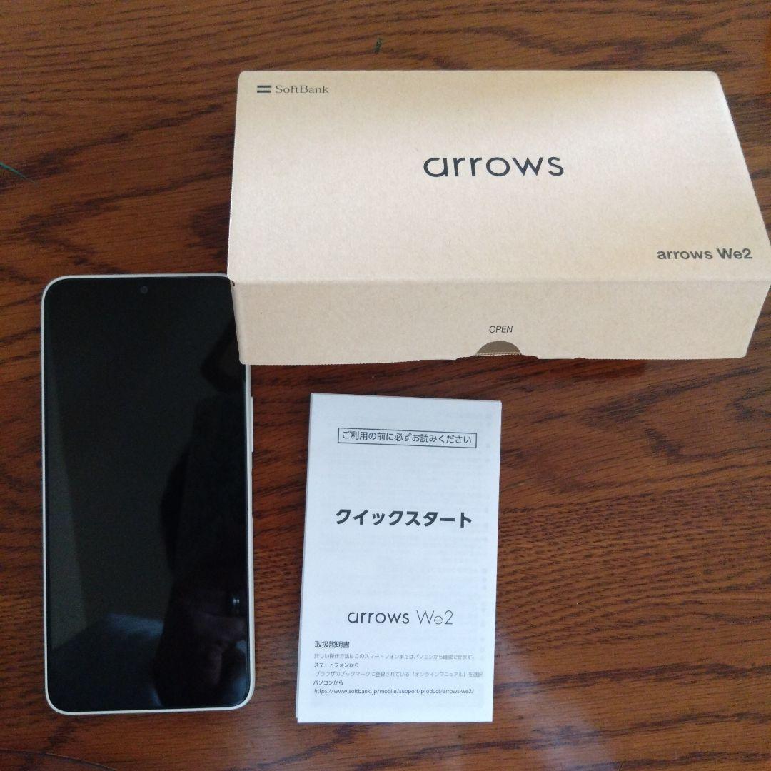スマートフォンarrows　w2 SoftBank ソフトバンク、6.1型HD＋液晶搭載の5Gスマートフォン「arrows We2」を