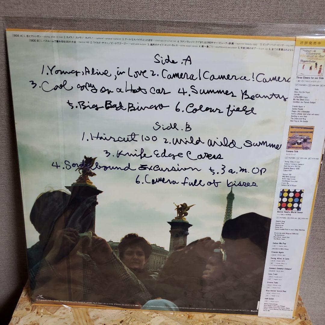 hirock様専用 フリッパーズギター カメラトーク - メルカリ