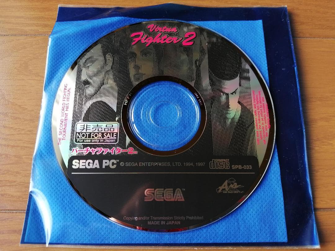 Windows10で動作確認済☆バーチャファイター2 ゲームCD-ROM 2026年最新】Yahoo!オークション -バーチャファイター2(コンピュータ