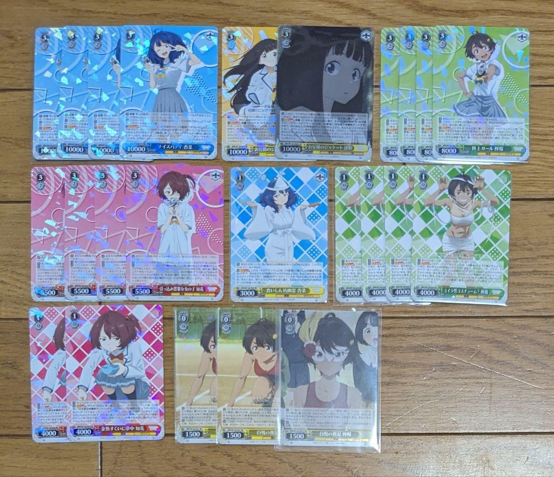 負けヒロイン 画像2枚目あり