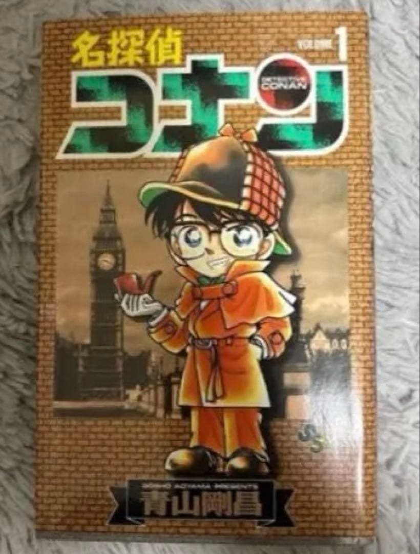 名探偵コナン 1〜43巻セット 楽天市場】名探偵コナン 特別編 1巻～43巻 セット （以下続刊） 全巻