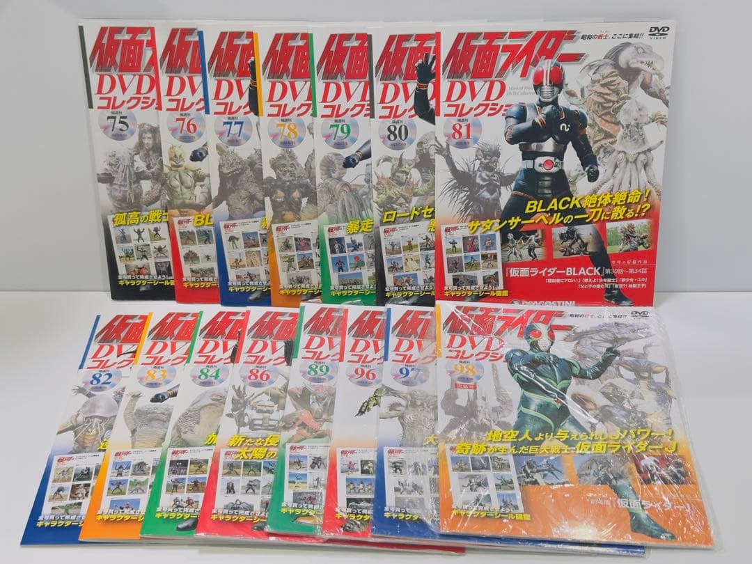 仮面ライダーDVDコレクション75〜84.86.89.96.97.98 計15冊 隔週刊 仮面ライダーDVDコレクション 平成編 第75号 (発売日2024年04月