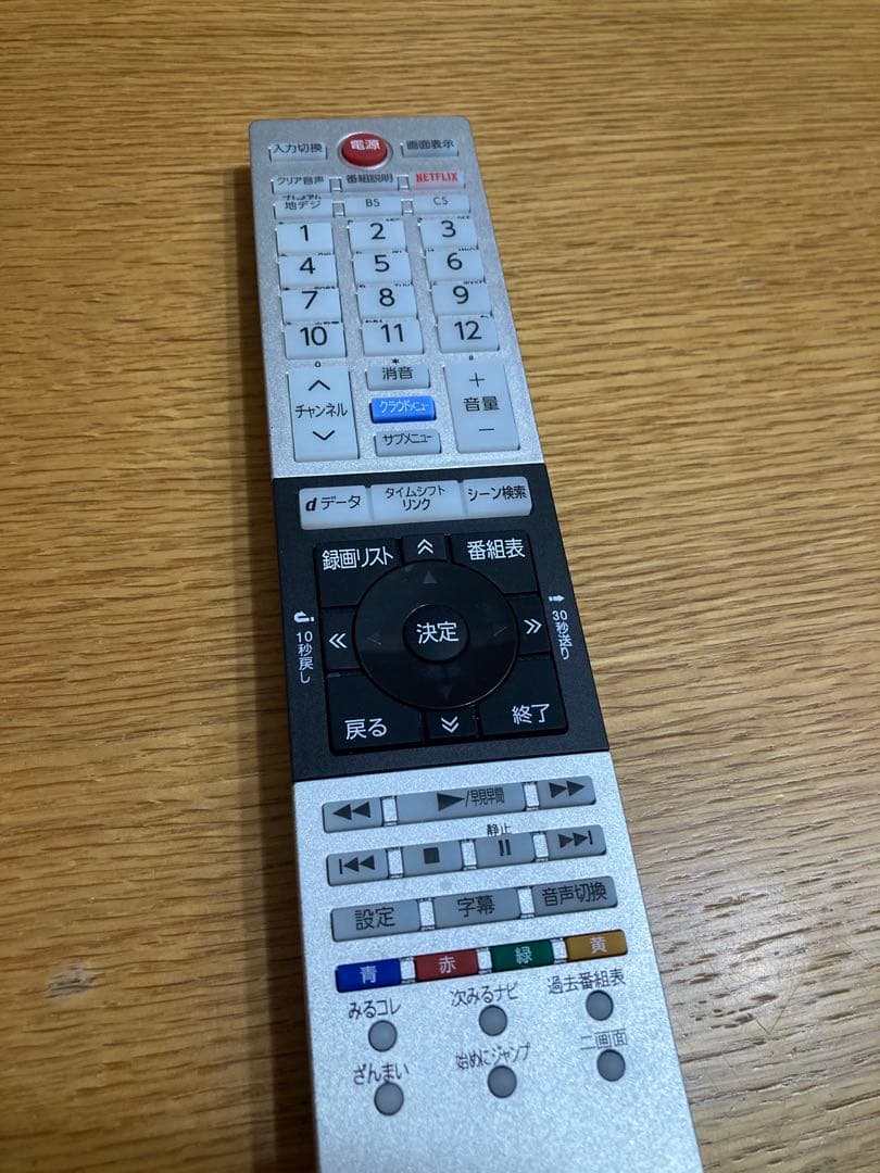 《取説あり‼︎》REGZA 50v型 4K 液晶テレビ　50M510X 18年製