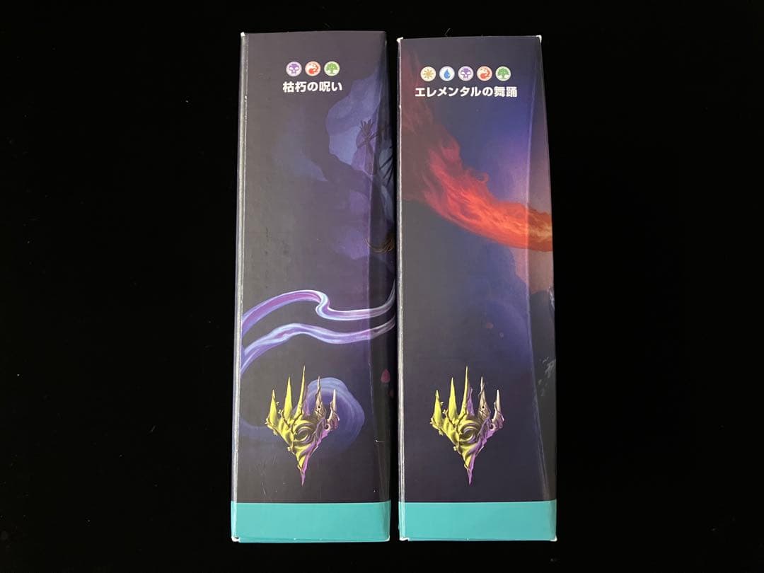 MTG】ローウィンの昏明統率者デッキ /エレメンタルの舞踊枯朽の呪い