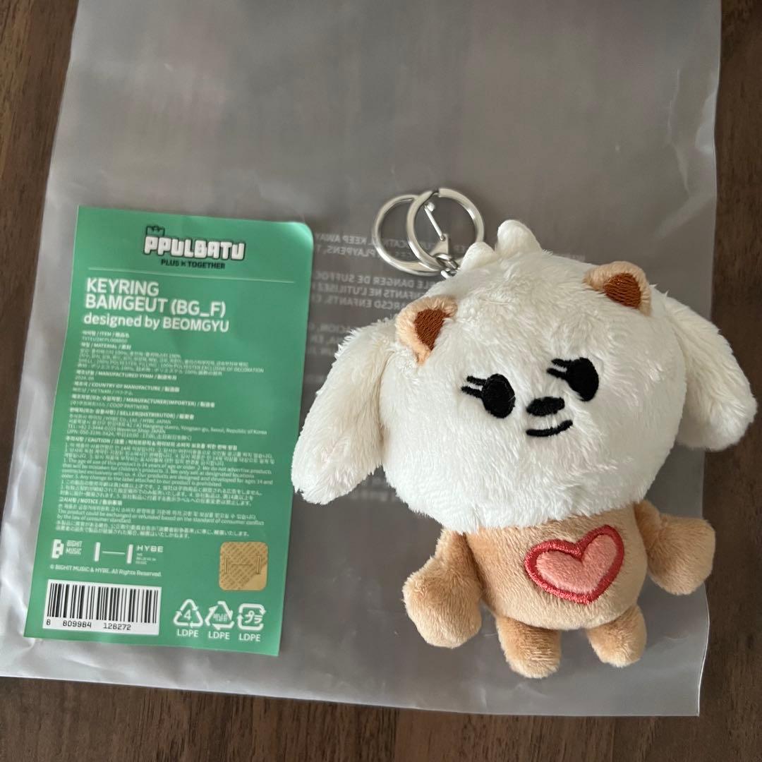 バムグッ プルバトゥ キーリング 初期 - メルカリ