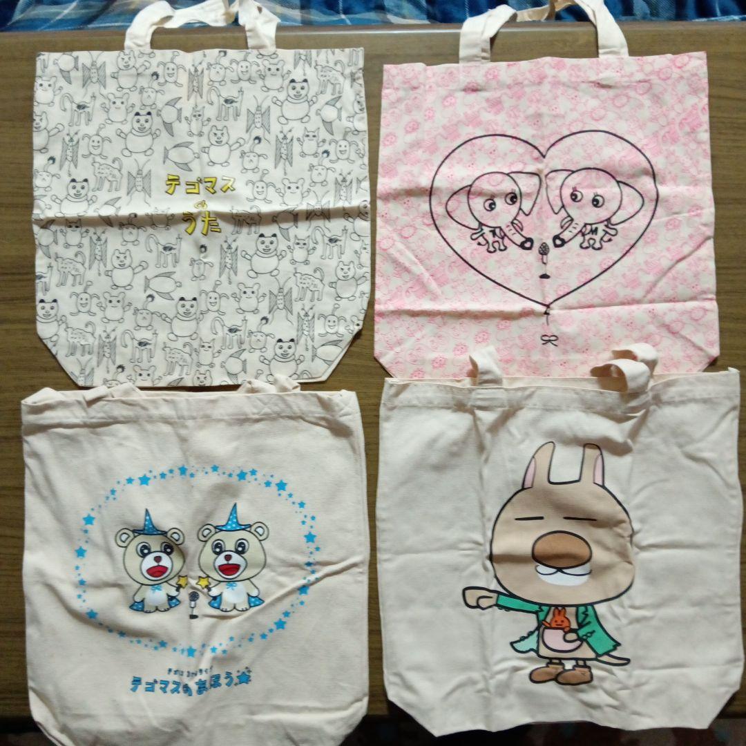 テゴマス未開封品DVD、ブルーレイフルセット、ツアーバック、増田貴久、ネコます⁉