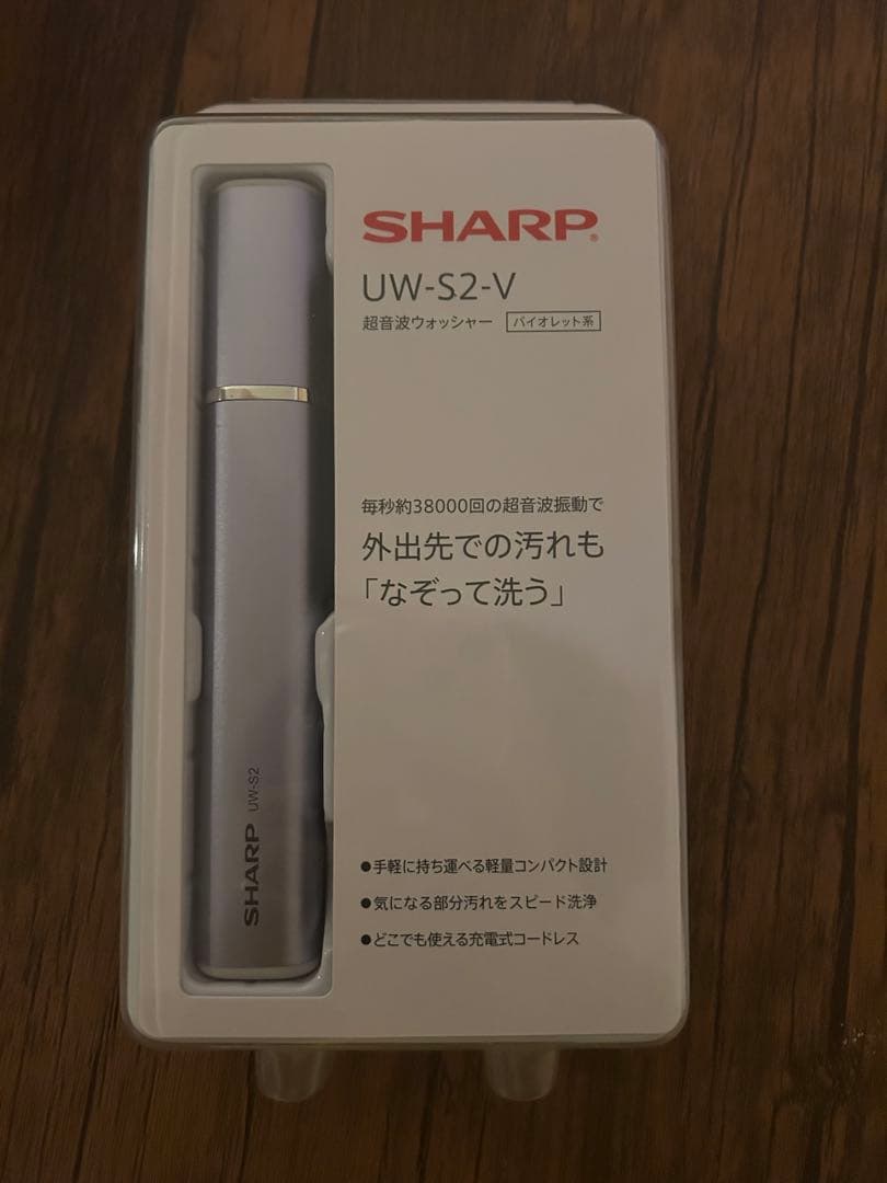超音波ウォッシャー 楽天市場】シャープ 超音波ウォッシャー 【品番：UW-X1-S】 : 住設プロ