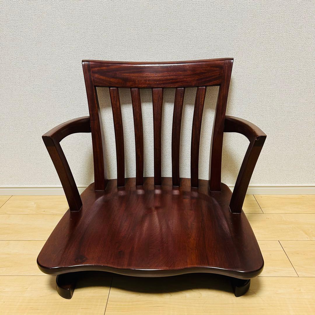 美品】大塚家具 FC-556 ローチェア 花梨 カリン 回転式 木製 和モダン