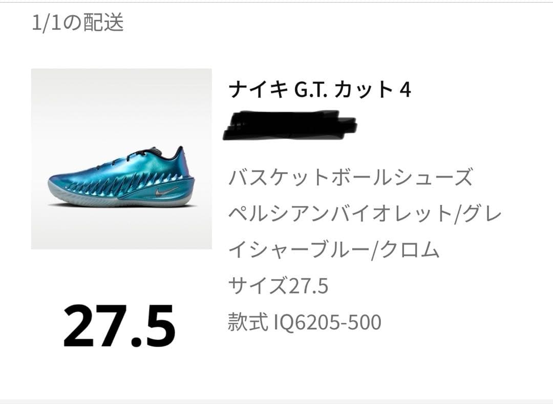 ナイキ G.T. カット 4 27.5cm 楽天市場】マラソン【1000円クーポン】発行中!!Nike ナイキ ウィメンズ