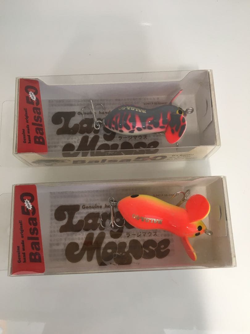 S715 バルサ50 新旧 ルアー 6点セット レア サイン入りあり