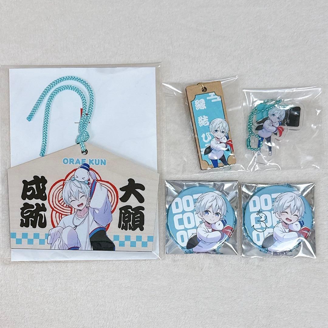 ドズル社 おらふくん 絵馬 缶バッジ - メルカリ