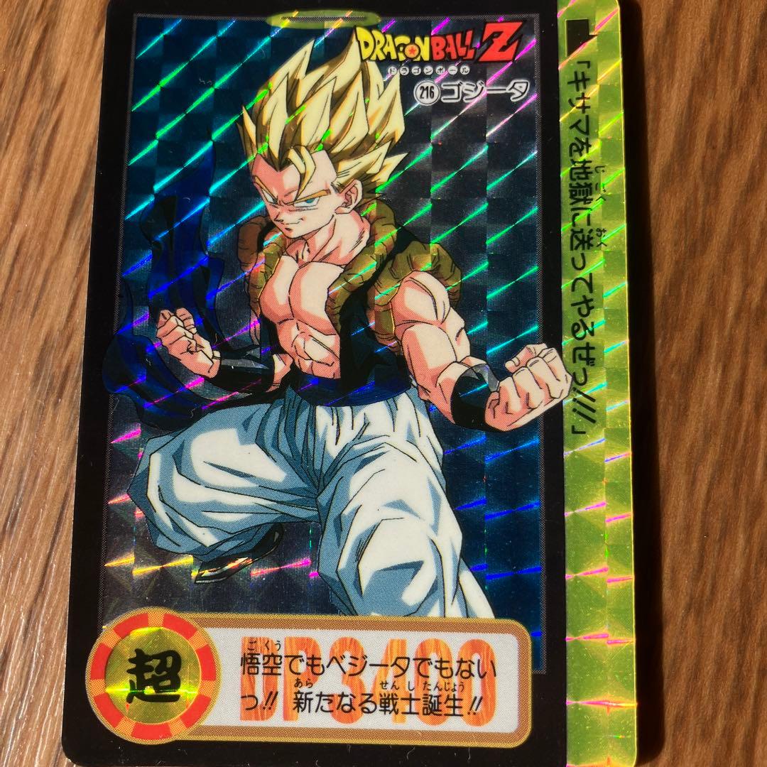 ドラゴンボールカードダス ゴジータ - メルカリ