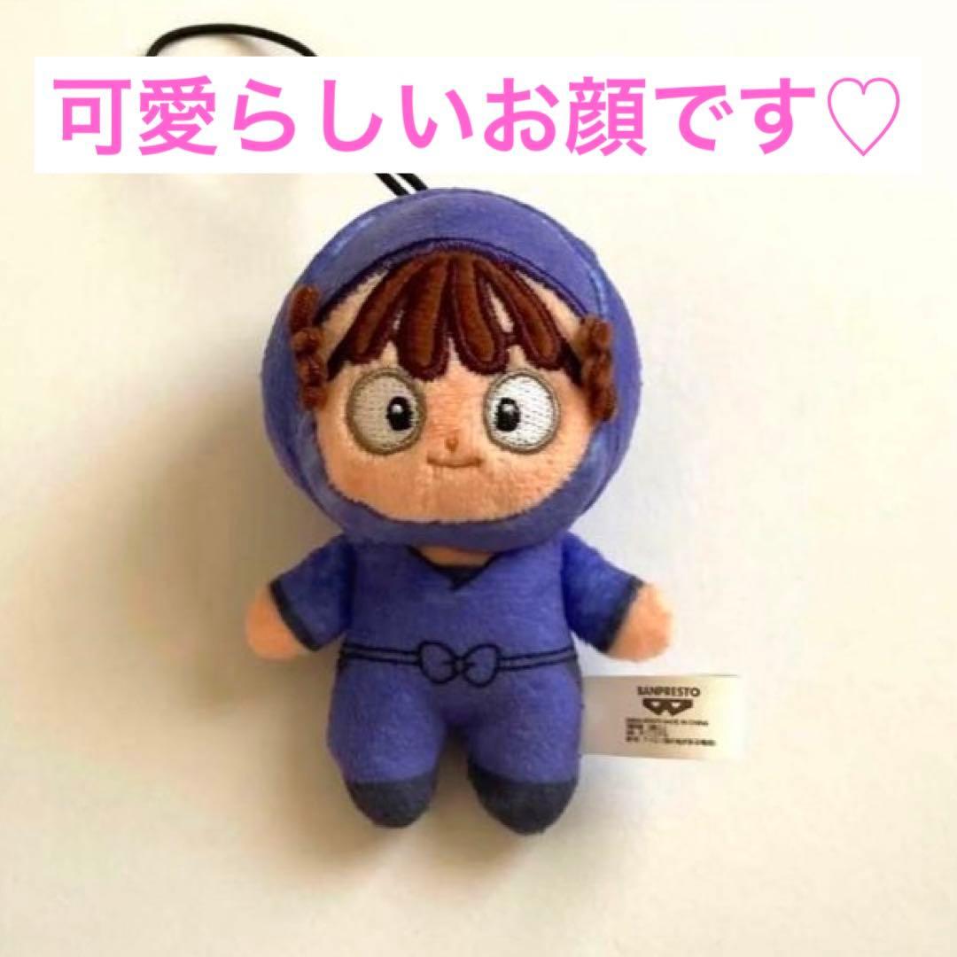 劇場版 忍たま乱太郎 ほわぬい vol.3 尾浜勘右衛門 - メルカリ