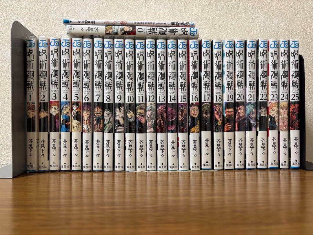 呪術廻戦 初版 Yahoo!オークション -「呪術廻戦 1巻 初版」の落札相場・落札価格