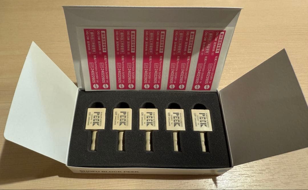 未使用　松風PEEK ブロック　5本アイボリー　シール付き 🆕【保険適用】松風ブロックPEEK ／ 強く、しなやかに 新しいCAD/CAM冠