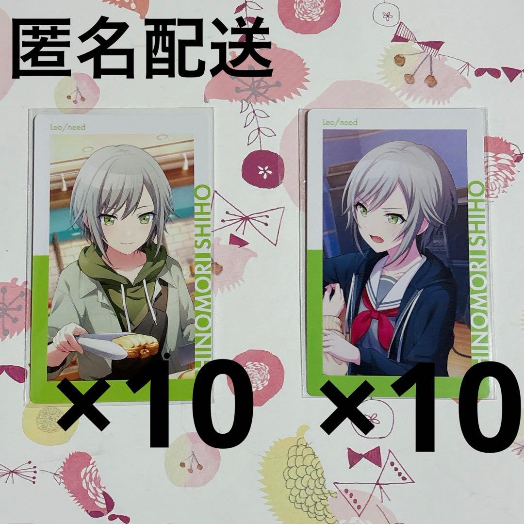 プロセカ エピカ 日野森志歩 - メルカリ