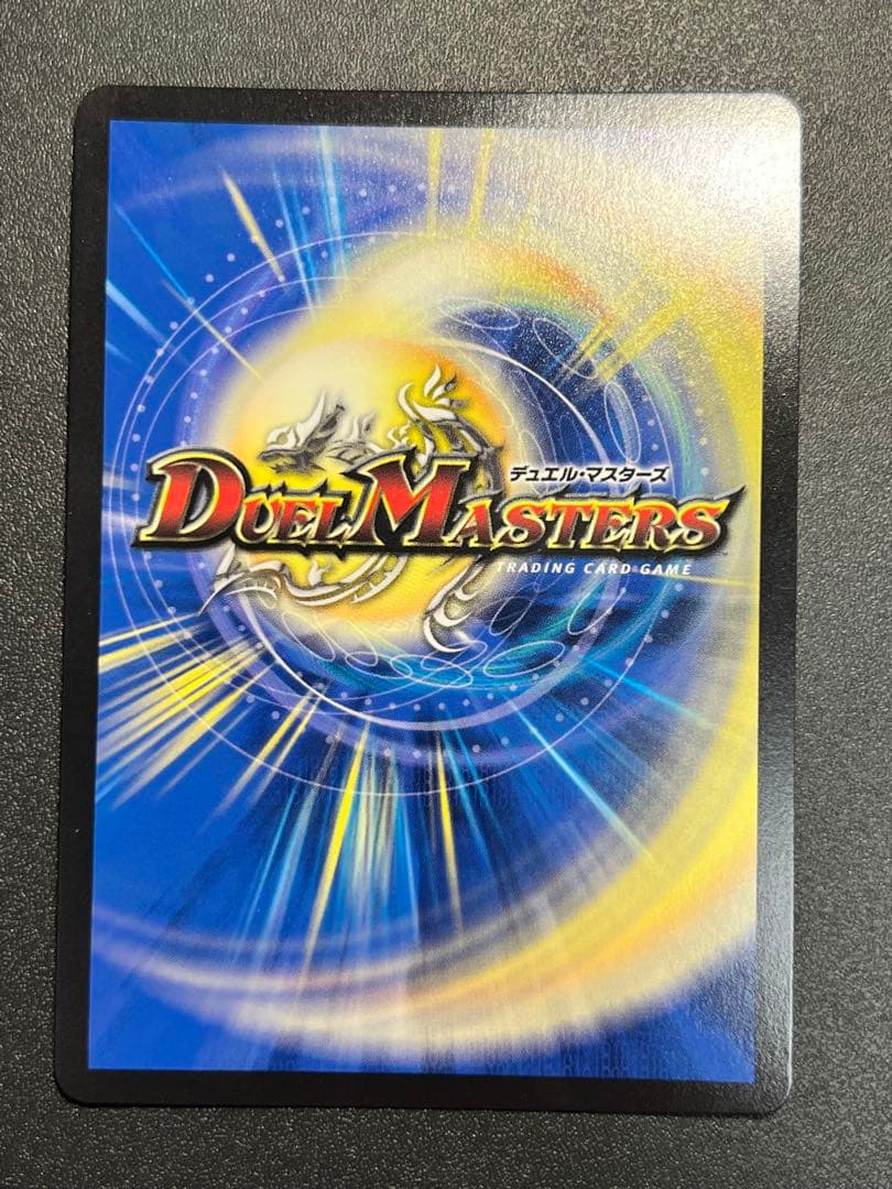 ボルシャックドギラゴン プロモ - メルカリ