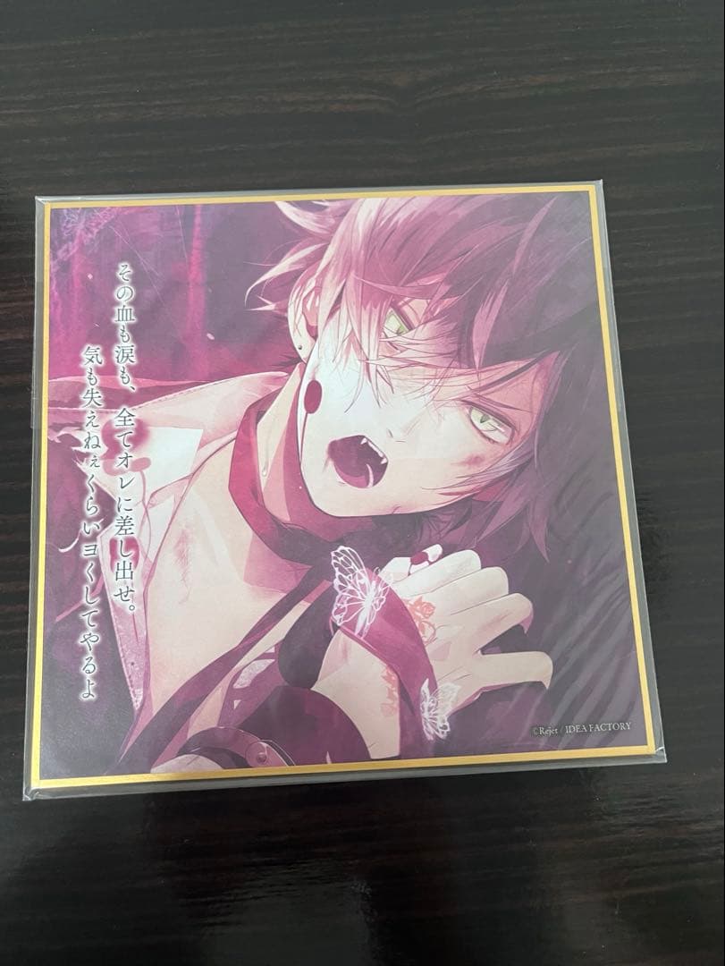 ディアラヴァ DIABOLIK LOVERS アヤトセット - メルカリ