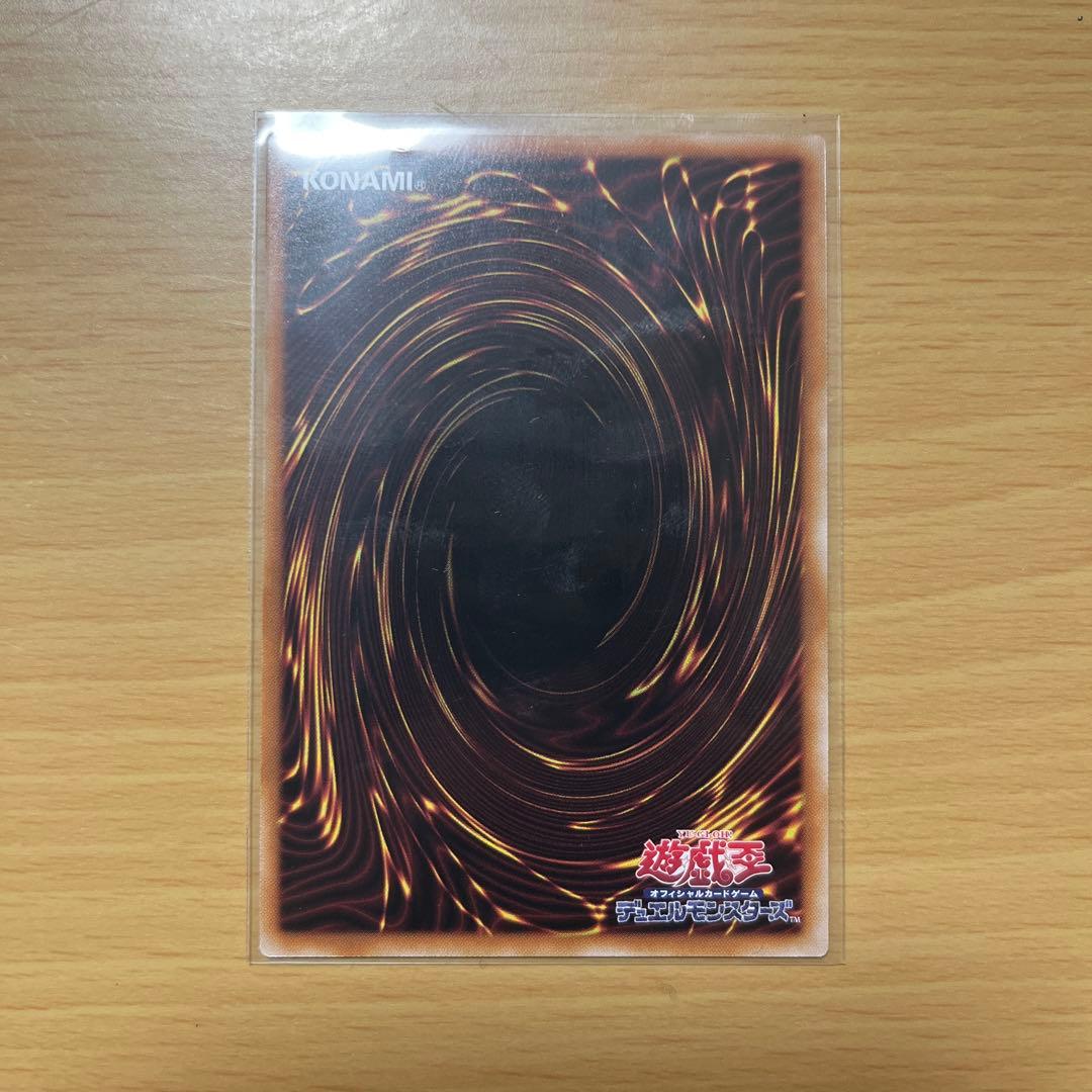 遊戯王 六花トークン サテライトショップ - メルカリ