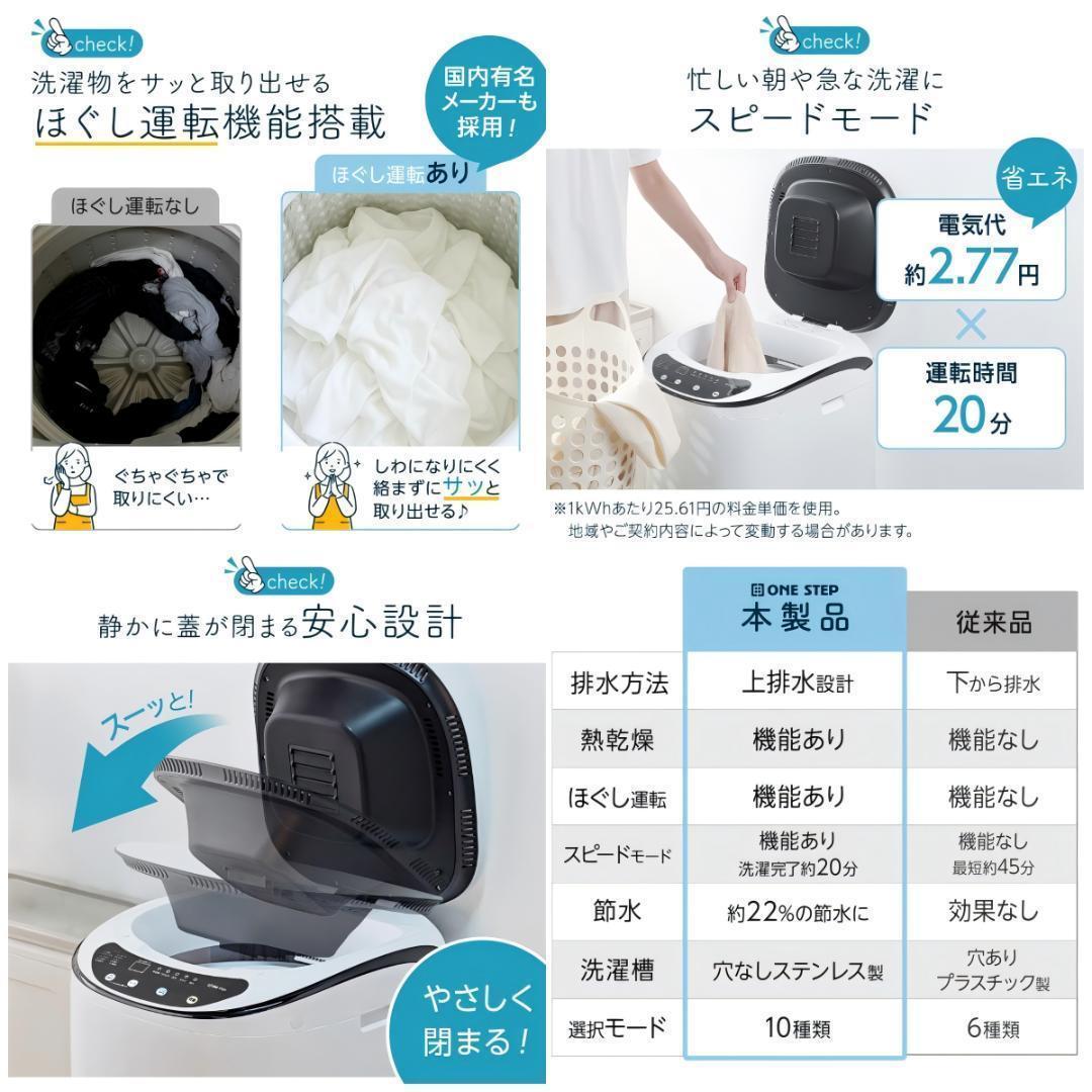 洗濯乾燥機 縦型 3.2kg 全自動 穴無しステンレス槽 ヒーター乾燥 小型