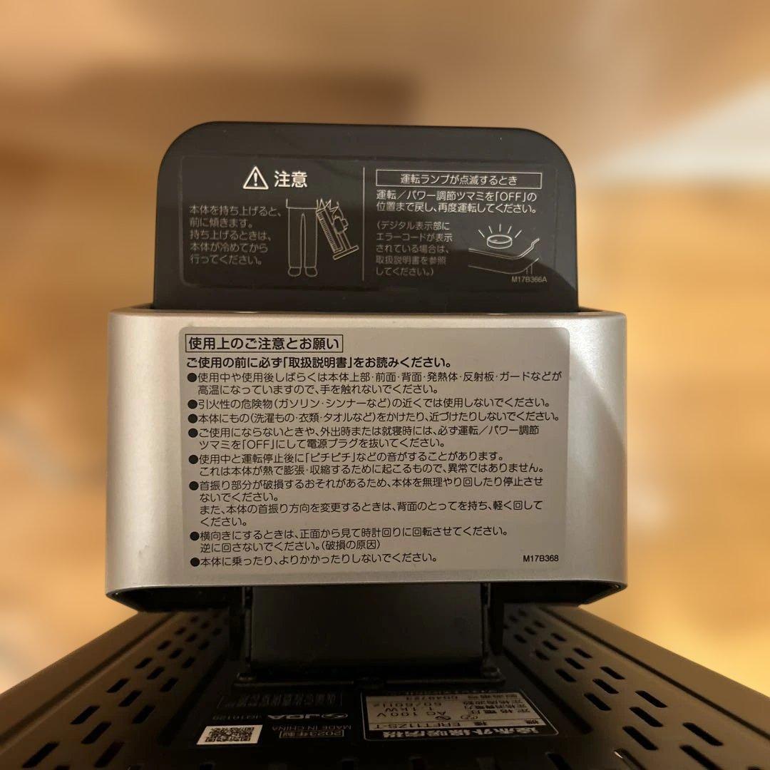 数回使用 ダイキン セラム ヒート ERFT11ZS-T - メルカリ