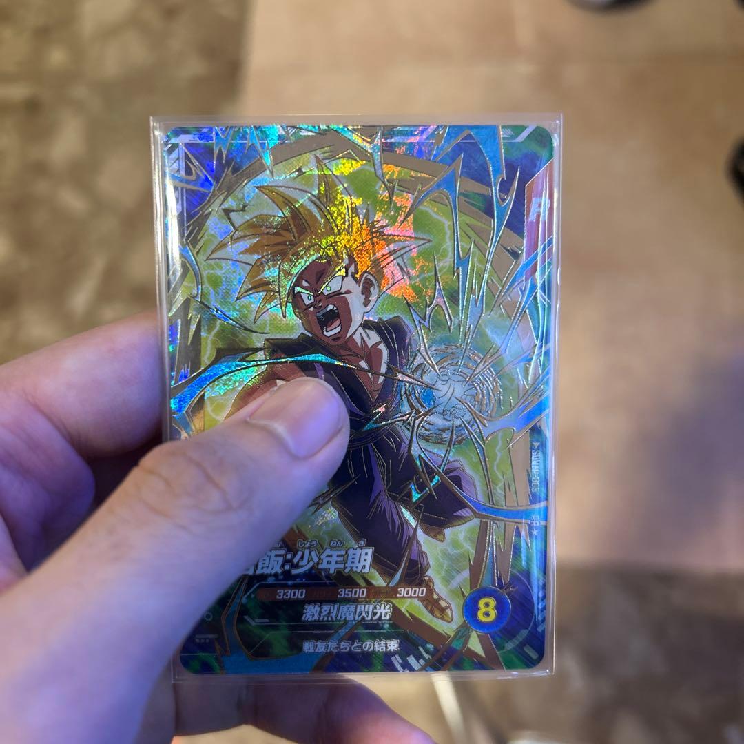 ドラゴンボールスーパーダイバーズ SDVTP-005孫悟飯：少年期 パラレル