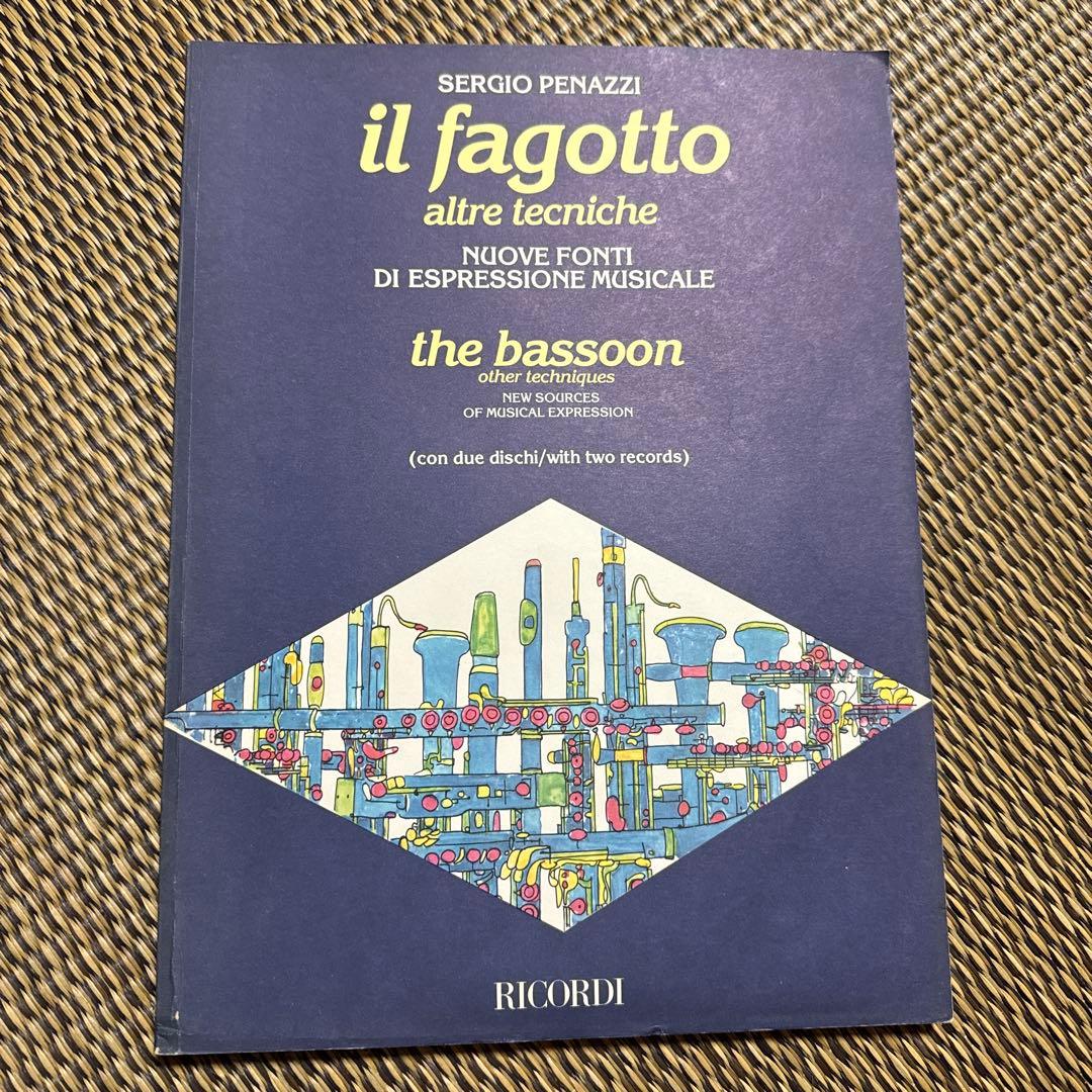 ファゴット現代奏法の解説本　il fagotto altre tecniche ファゴット現代奏法の解説本 il fagotto altre tecniche ファゴット