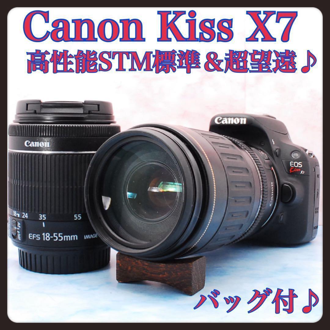 キャノン Kiss X7☆高性能STM＆超望遠☆一眼レフカメラ☆バッグ付 l_K0000484120.jpg