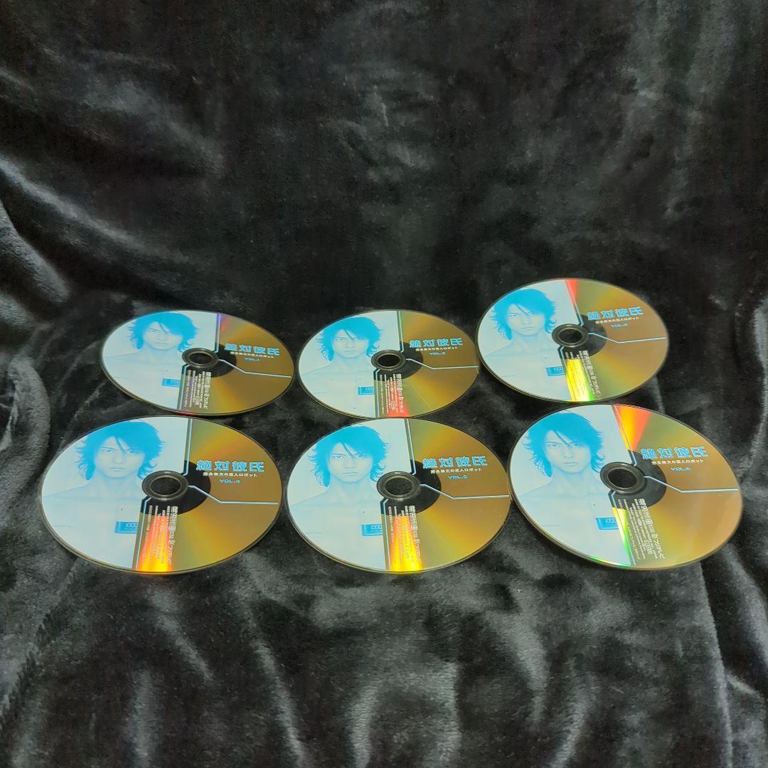 絶対彼氏 完全無欠の恋人ロボット　DVD 6巻　全巻セット