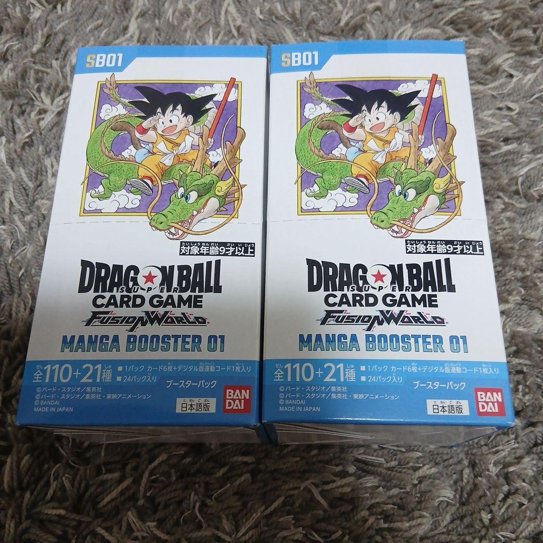 ドラゴンボールカードゲーム MANGA BOOSTER 01 マンガブースター ブースターパック MANGA BOOSTER 01 [SB01](1BOX・24パック入
