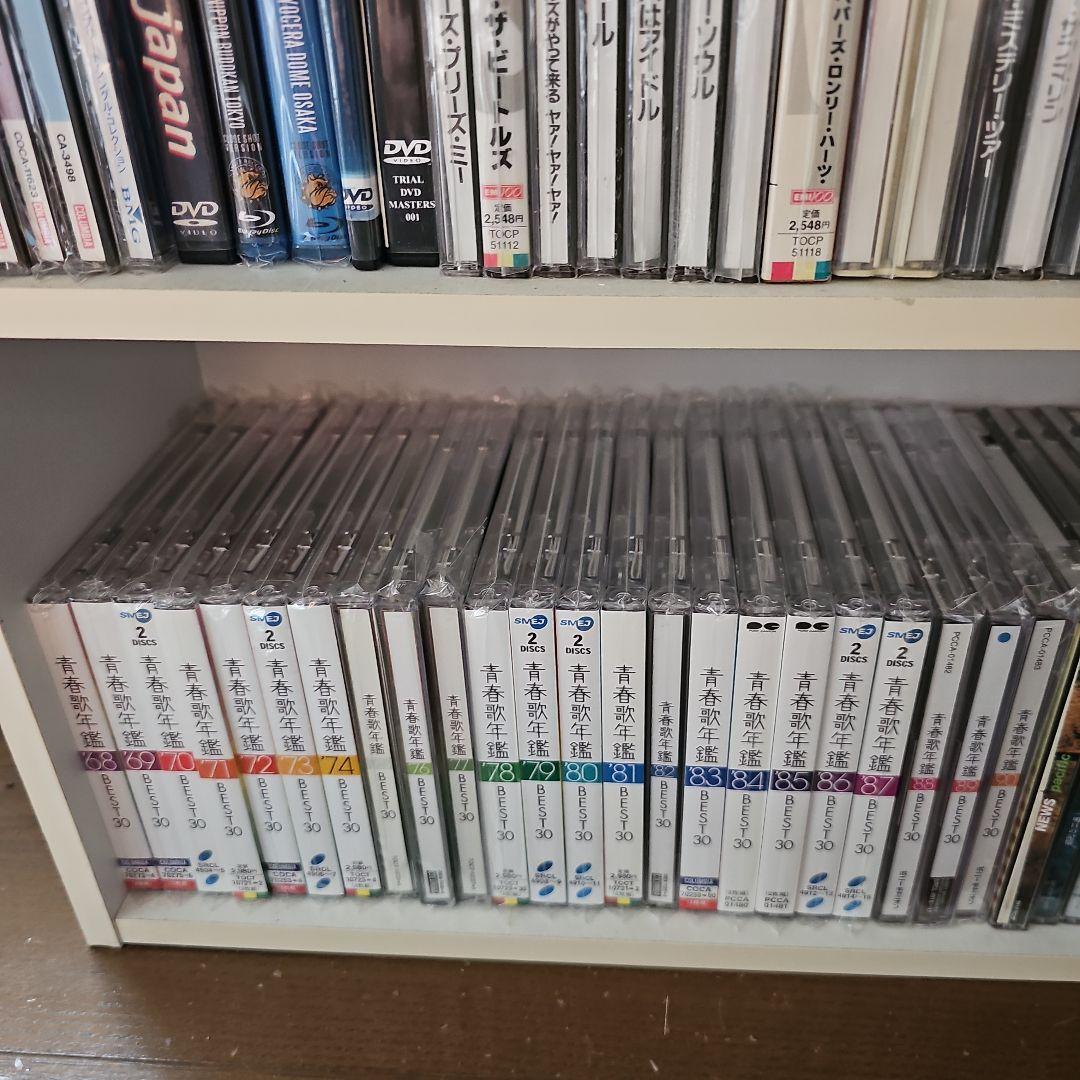 青春歌年鑑BEST30 昭和歌謡 名曲 1968年～1990年 カラオケ - メルカリ