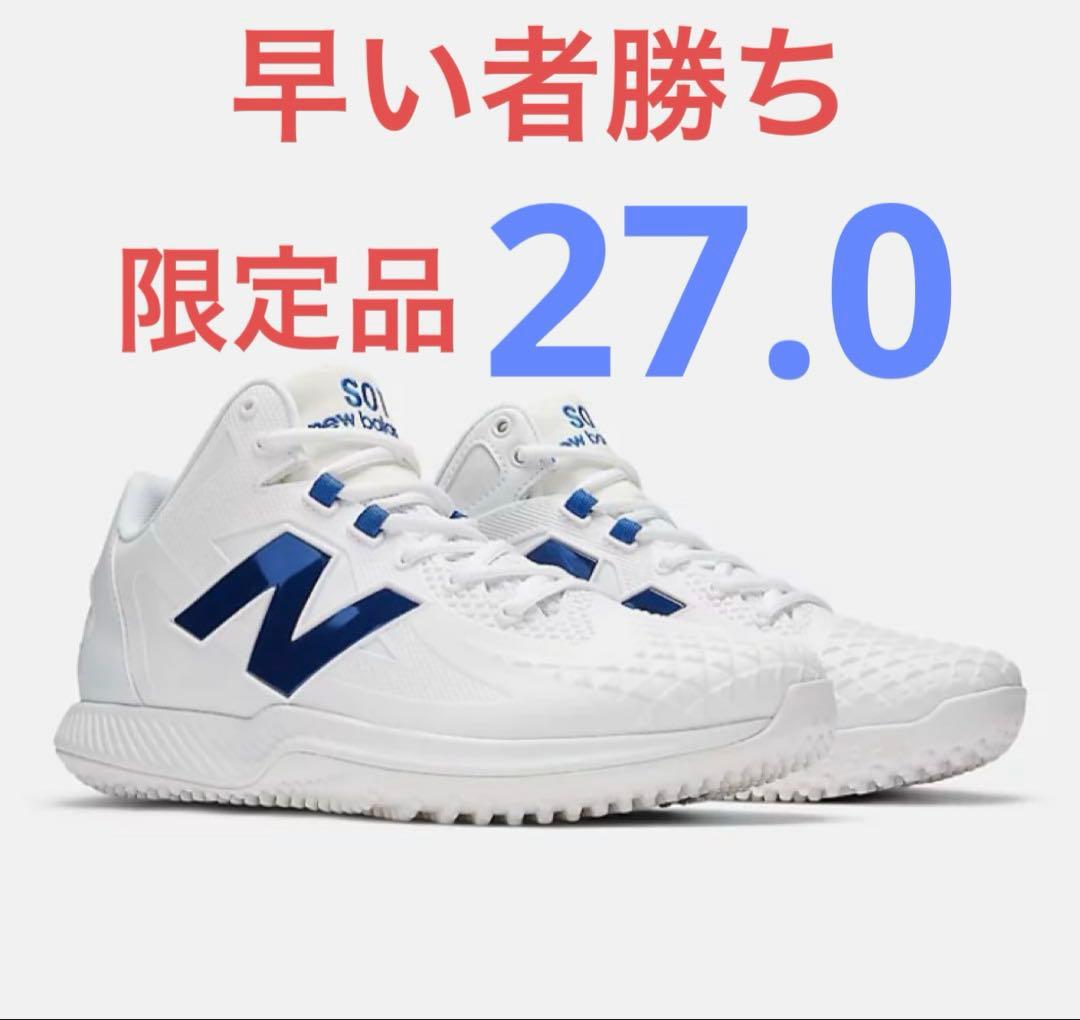 ニューバランスOhtani v1 Turf トレーニングシューズ 野球 27.0 New Balance（ニューバランス） 野球 限定 トレーニングシューズ