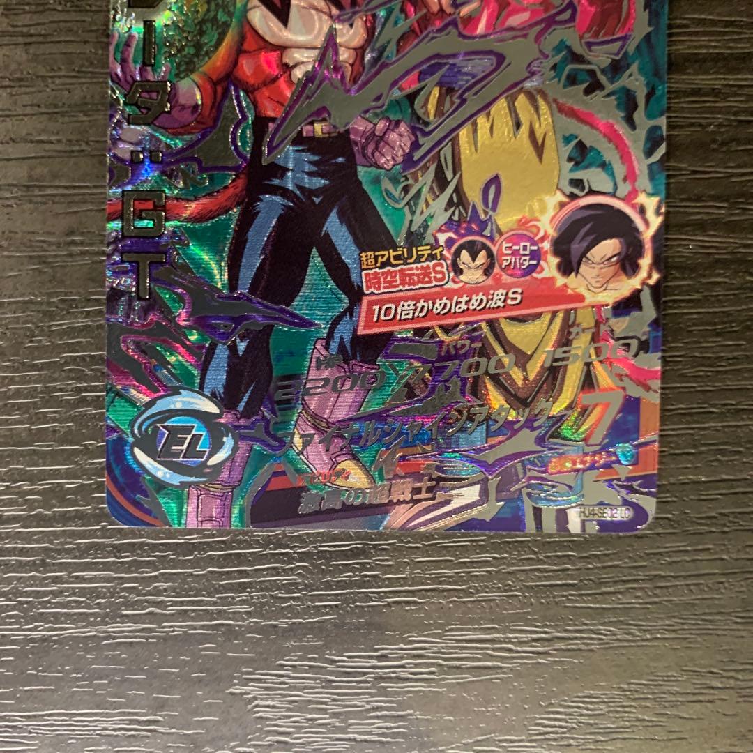 スーパードラゴンボールヒーローズ hj4-sec2 lc ベジータGT - メルカリ