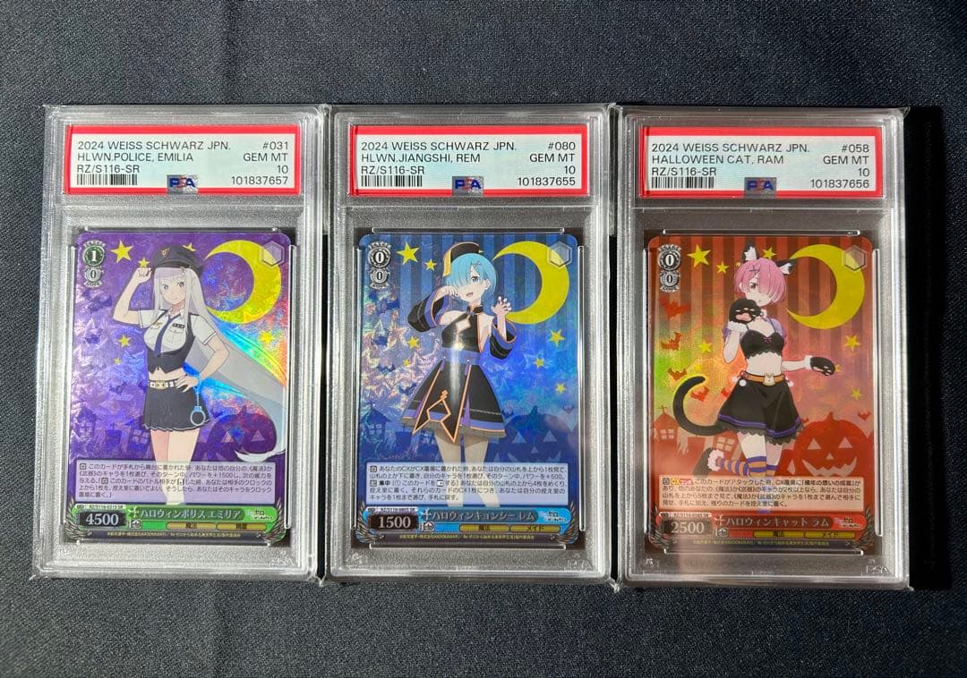 PSA 10 連番リゼロ　Re:ゼロ　ヴァイス　ハロウィン レム　ラム　エミリア 🎃ハロウィン記念イラスト公開🎃 TVアニメ「Re:ゼロから始める異世界