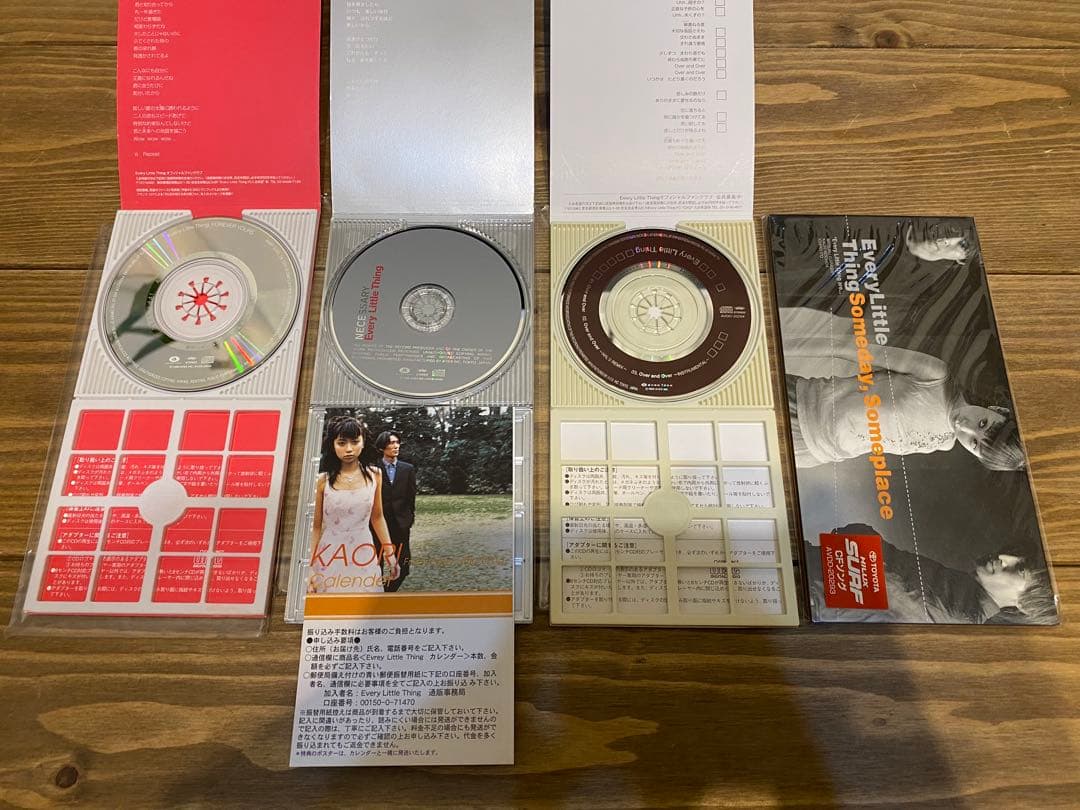 ELTシングル1st〜12th(外袋付)+激レア非売品(外袋付)+持田かおりソロ