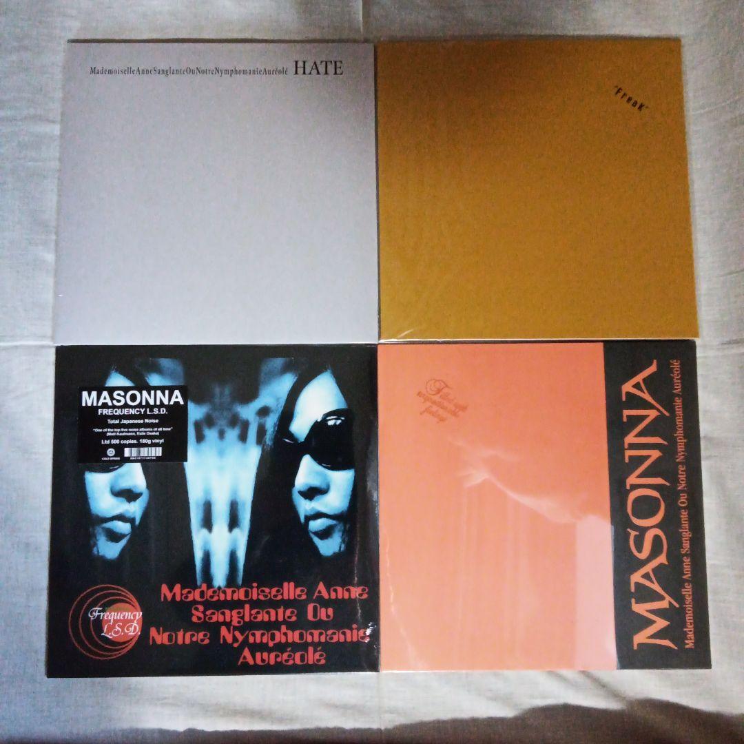 【新品未開封】Masonna レコード 4枚セット NIUBEE 透明 レコードラック アクリル製 レコード壁掛け棚 「2個セット