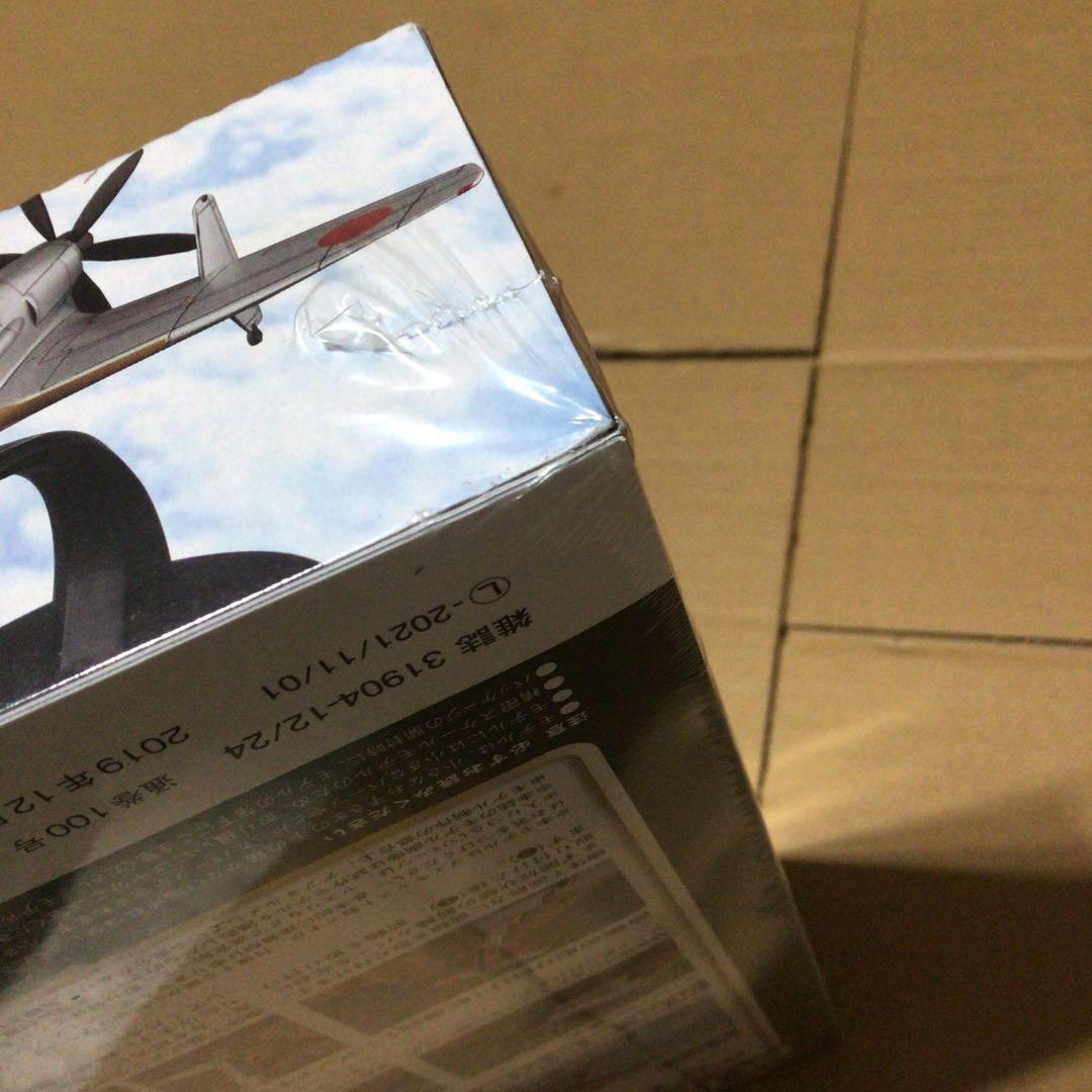 第二次世界大戦 傑作機コレクション 100 九州 震電 未開封品 絶版 廃盤
