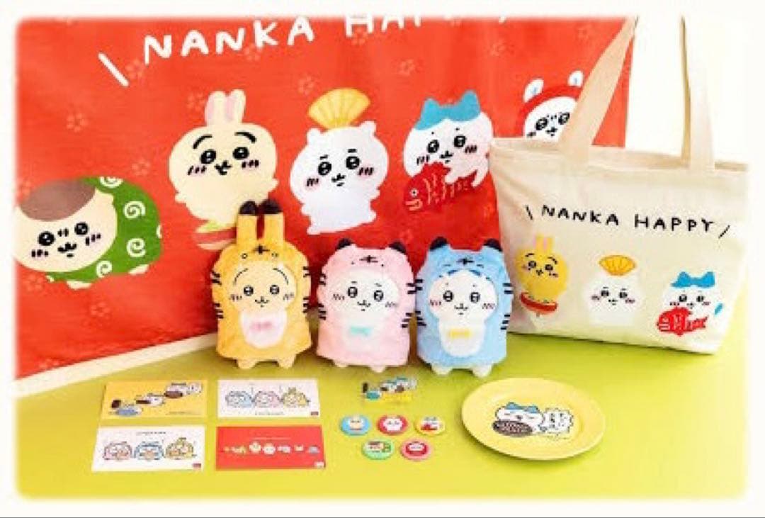 ハイキュー】牛島&天童一番くじおみくじ袋の通販はau PAY マーケット