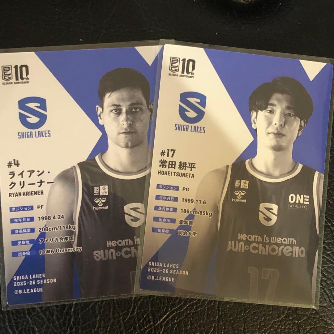 滋賀レイクス 常田耕平 ライアンクリーナー Bリーグトレカ - メルカリ