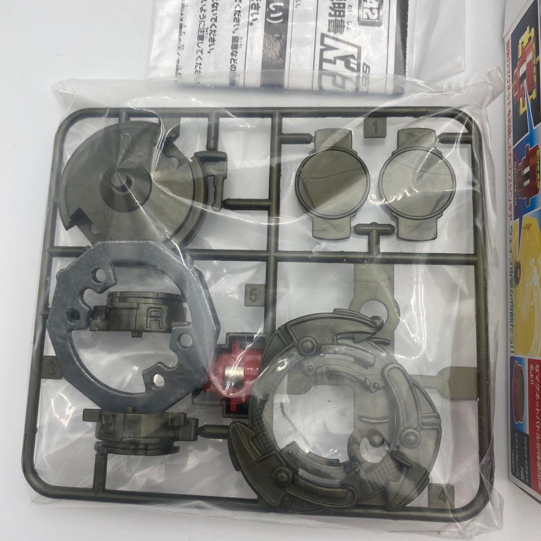 当時物 ベイブレード メタルドランザー A-42 - メルカリ