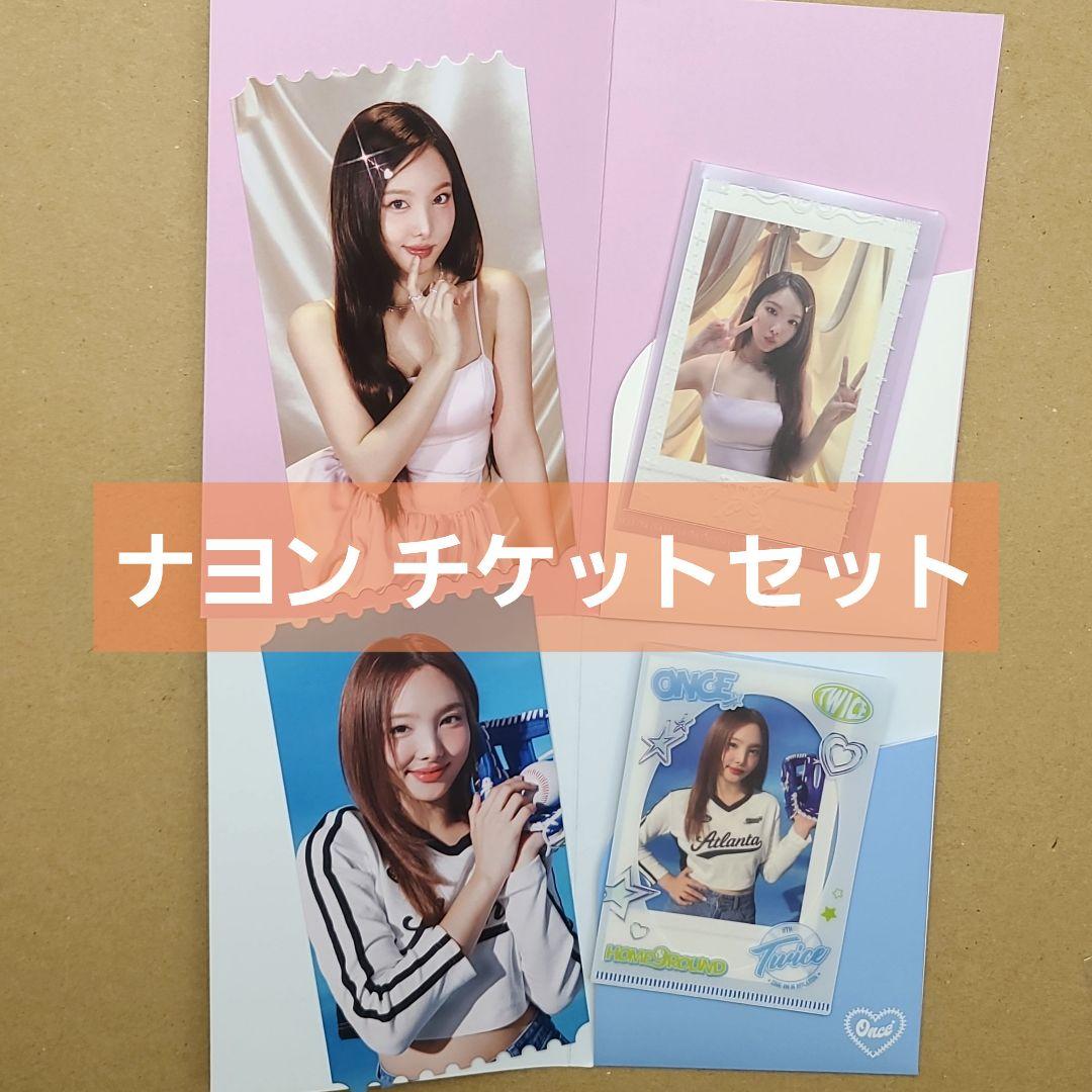 TWICE ナヨン トレカ チケット フォトカード ソウルコン ファンミ