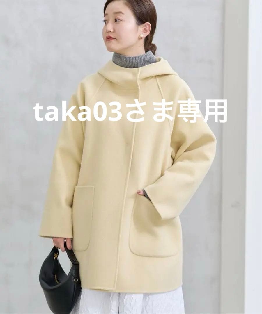 IENA SUPER120 ダブルフェイスフードコート イエロー 36 美品 - メルカリ