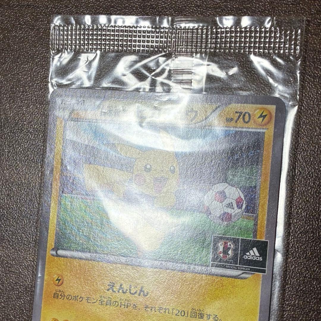 ポケモンカード 日本代表のピカチュウ 未開封 プロモ - メルカリ