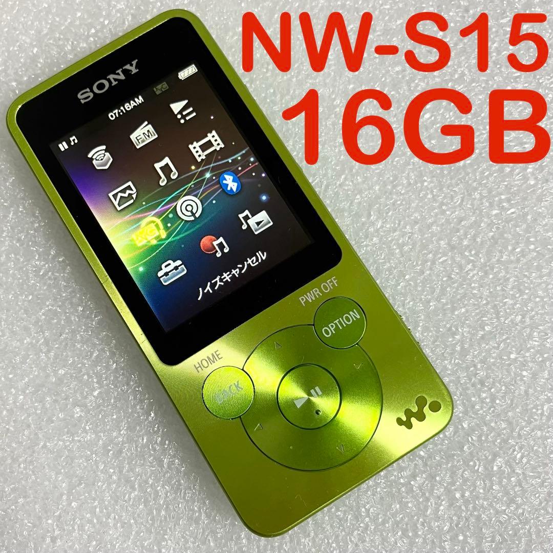 【バッテリー良好】　SONY ウォークマン　NW-S15 16GB ライム バッテリー良好】 SONY ウォークマン NW-S15 16GB ライム ディスプレイ