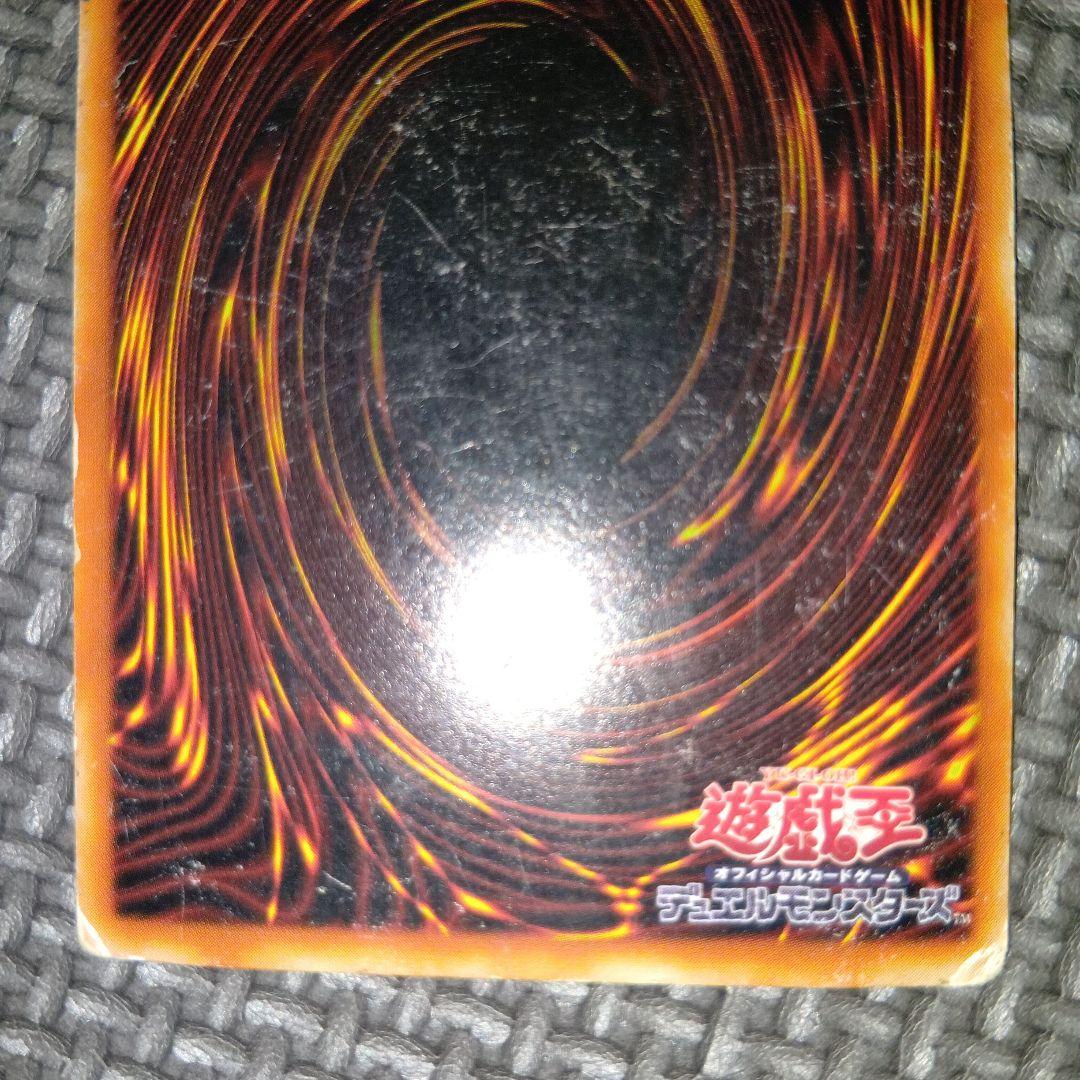 遊戯王 格闘戦士アルティメーター b5 - メルカリ