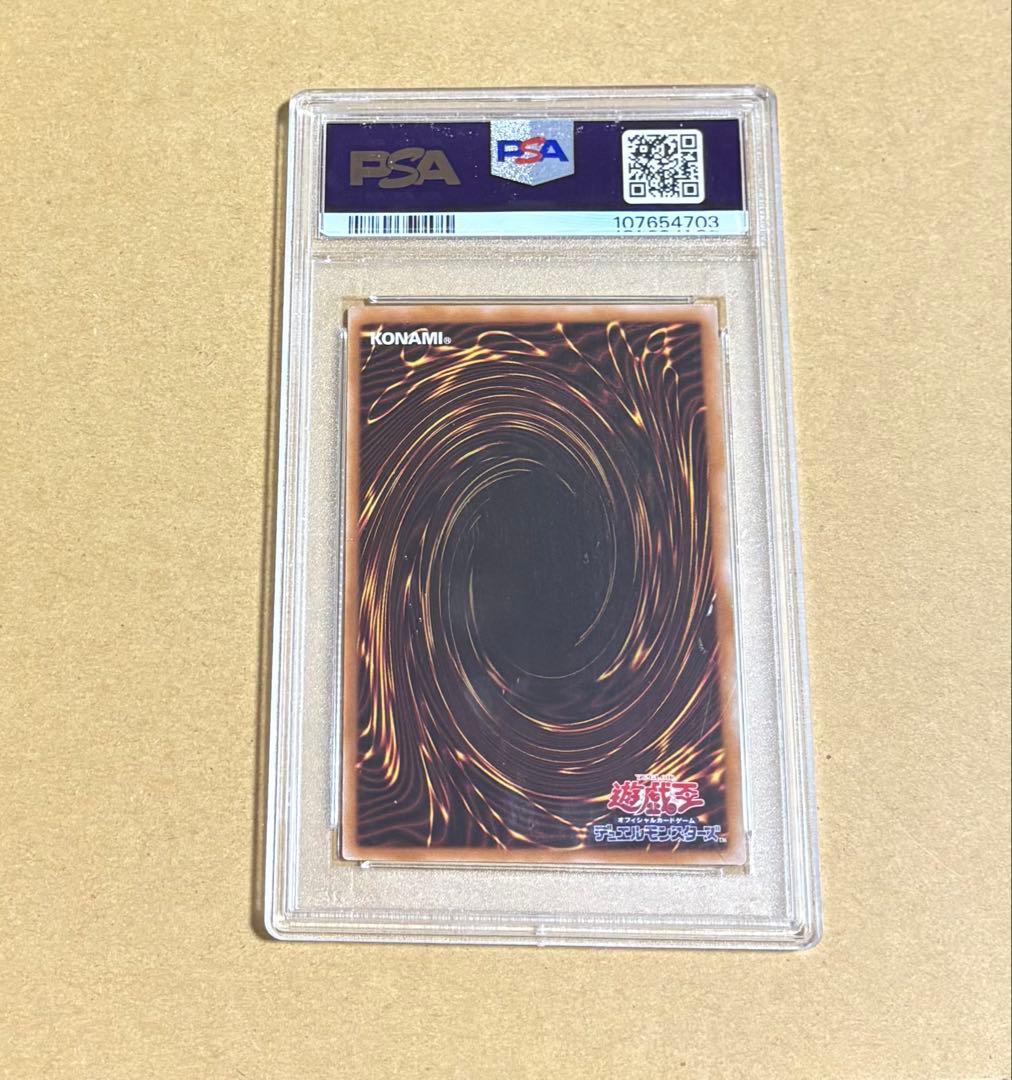 ブラック・マジシャン 東京ドーム 25th PSA10 遊戯王 決闘者伝説