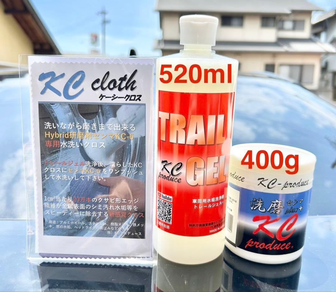 センマプラス1本 ビックトレールジェル1本 KCクロス1枚 - メルカリ