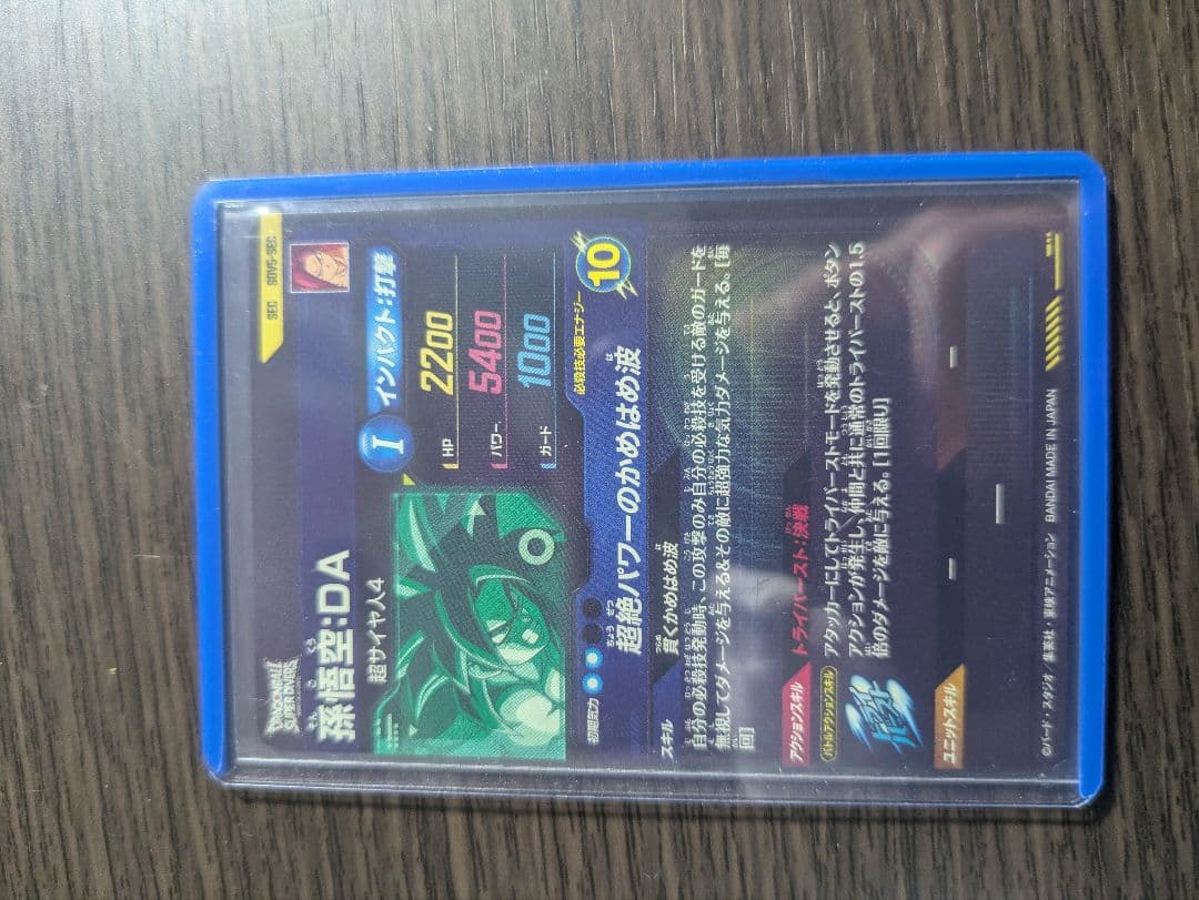 ダイバーズ環境等まとめ売り引退品 - メルカリ