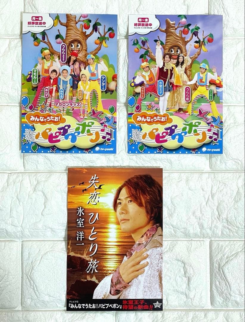 歌のおにいさん DVD-BOX〈4枚組〉 - メルカリ